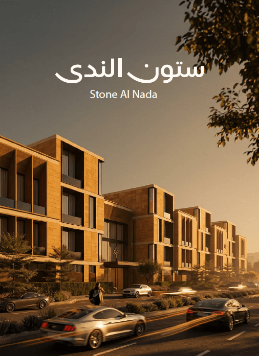 Stone Al Nada